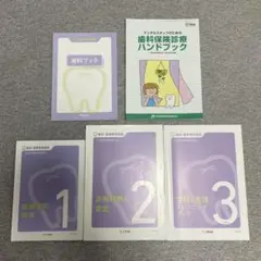 2025年最新】ソラスト 歯科の人気アイテム - メルカリ