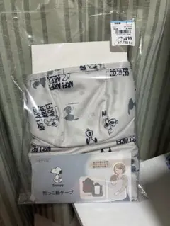 【新品】スヌーピー 抱っこ紐ケープ　西松屋