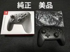美品　NintendoSwitch　純正プロコントローラー　プロコン　ブラック