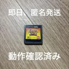 ★5 デジモンストーリー サンバースト