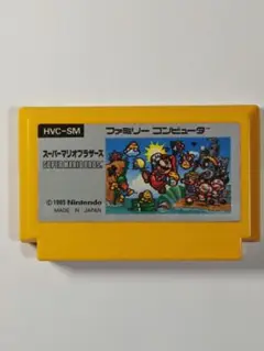 スーパーマリオブラザーズ HVC-SM