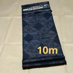 Item thumbnail for item 8d9f14bb-d412-4dd4-961a-b06c1d0b16be
