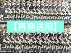 【専用】再発送用