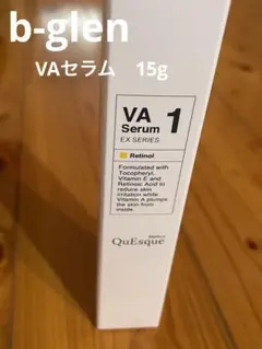 ビーグレンVAセラム b-glen 美容液 15g
