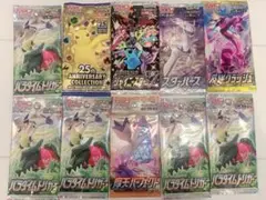 未開封パック　ポケモンカード