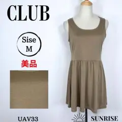★美品★ CLUB クラブ ノースリーブ フレアワンピース ベージュ Mサイズ