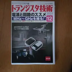 Item thumbnail for item d25d5871-838a-44d5-9de5-c2abc032ec1a