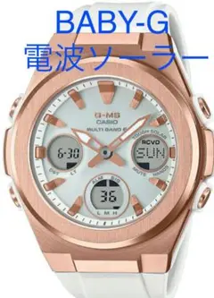 BABY-G 腕時計　MSG-W600G-7AJF 中古