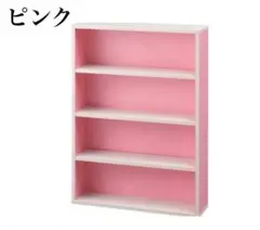 本棚　コミックラック　収納棚　収納ラック　木製　カラーボックス　ピンク