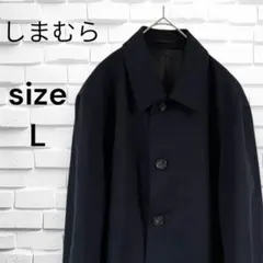【美品】しまむら　ロングコート　チェスターコート　濃紺