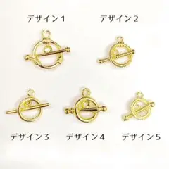 14KGF マンテル ゴールド パーツ 留め具 OT型クラスプ
