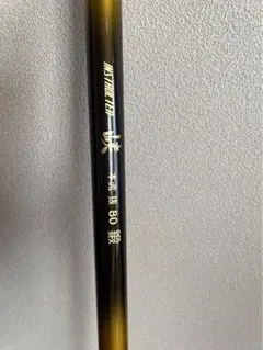 【美品】オリムピック　INSTRUCTOR メバル　中硬51 美品】オリムピック INSTRUCTOR メバル 中硬51 - メルカリ