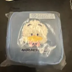 はぴだんぶい当たりくじ　あひるのペックル　ポーチ