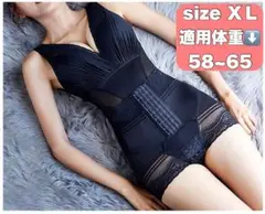 新品 くびれ 補正下着 ボディスーツ XL
