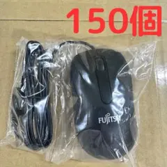 【販売8/5まで】Fujitsu マウス M520 黒 150個セット