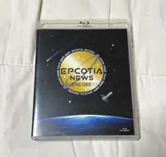 NEWS 2018-2019 EPCOTIA ENCORE Blu-ray