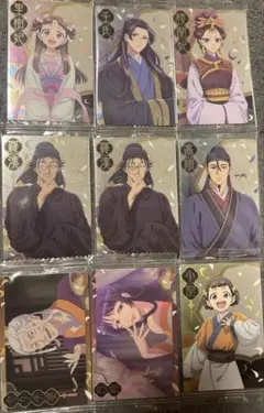 薬屋のひとりごと　ウエハース　カード9枚まとめ売り