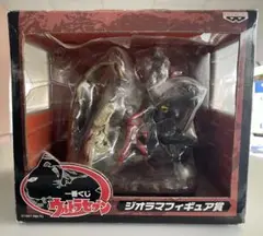 Item thumbnail for item 8235f765-ae9f-4b50-876c-cf1940538202