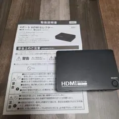 【匿名配送】4ポート HDMIセレクター AV-R0310 オーム電機