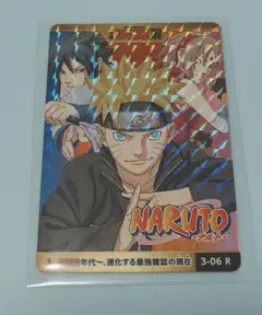 ジャンプ展　NARUTO　カード