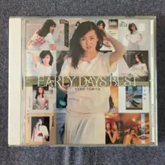 Yuko Tomita EARLY DAYS BEST