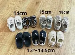 13センチ〜18センチ　シューズ　靴　ファーストシューズ　まとめ売り　男の子