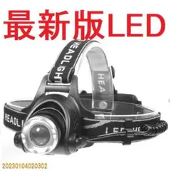 超強力 45時間点灯 CREE以上 LED ヘッドライト ヘルメットA65981