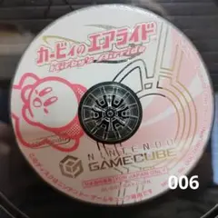 カービィのエアライド【GCディスクのみ】動作品！！おまとめでお得、さらにおまけも