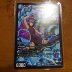 黄昏ミミ&トワイライト 1枚
