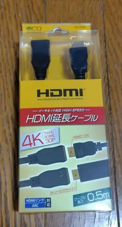 HDMI【延長】ケーブル 4K対応