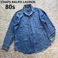 【美品】CHAPS チャップス ラルフローレン デニムBDシャツ 80s 希少