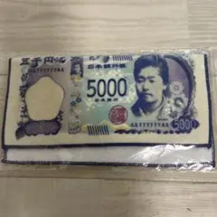 お札　ミニタオル