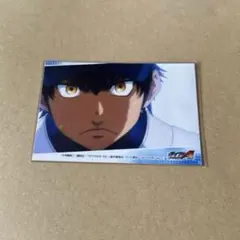 ダイヤのA　ブロマイド　沢村栄純