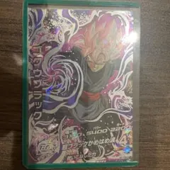 ドラゴンボールヒーローズ　ゴクウブラック