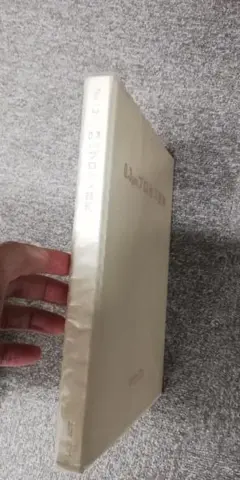 0.3μmプロセス技術