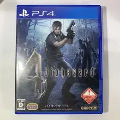PS4 バイオハザード4