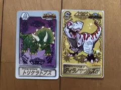 （非売品) 芝政ワールド　恐竜の森カード　ティラノサウルス　トリケラトプス