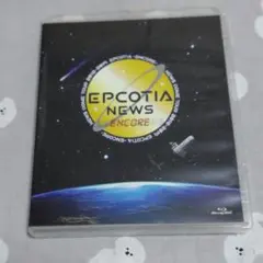 NEWS　EPCOTIA ENCORE Blu-ray　【通常版】