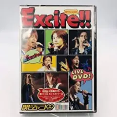 関ジャニ∞/Excite!!〈初回のみ特典ディスク付き2枚組〉