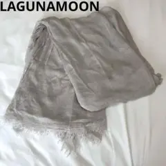 LAGUNAMOON ショール ライトグレー 結婚式