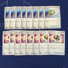 ネストボール　ハイパーボール　各8枚