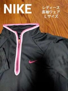 NIKE レディース トレーニングウェア