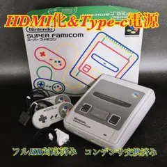 【HDMI化・USB-C】スーパーファミコン ニンテンドー コンデンサ交換