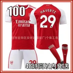 100cm 25-26 アーセナル ハヴァーツ ホーム ユニフォーム