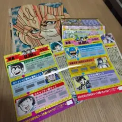 ジャンプ　切り抜きまとめ