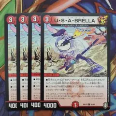 U・S・A・BLELLA 四枚セット