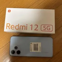 Redmi 12 5G 6.8型 8GB/256GB スカイブルー SIMフリー