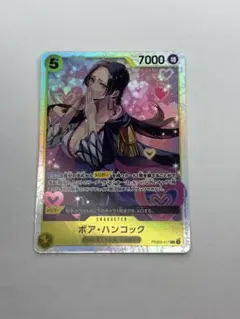 【美品】THE BEST vol.2 ボア・ハンコック SR PRB02-017