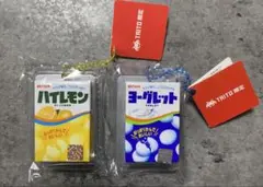 ヨーグレット　ハイレモン　ミニチュアマスコットBC タイトー限定　2種
