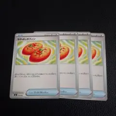 なかよしポフィン　4枚　②